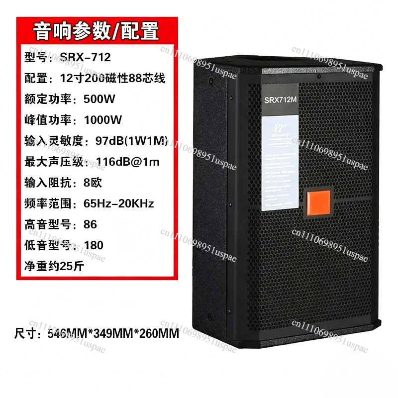 Altavoces profesionales de ran - Outdoor Power For Wedding reseña y precio